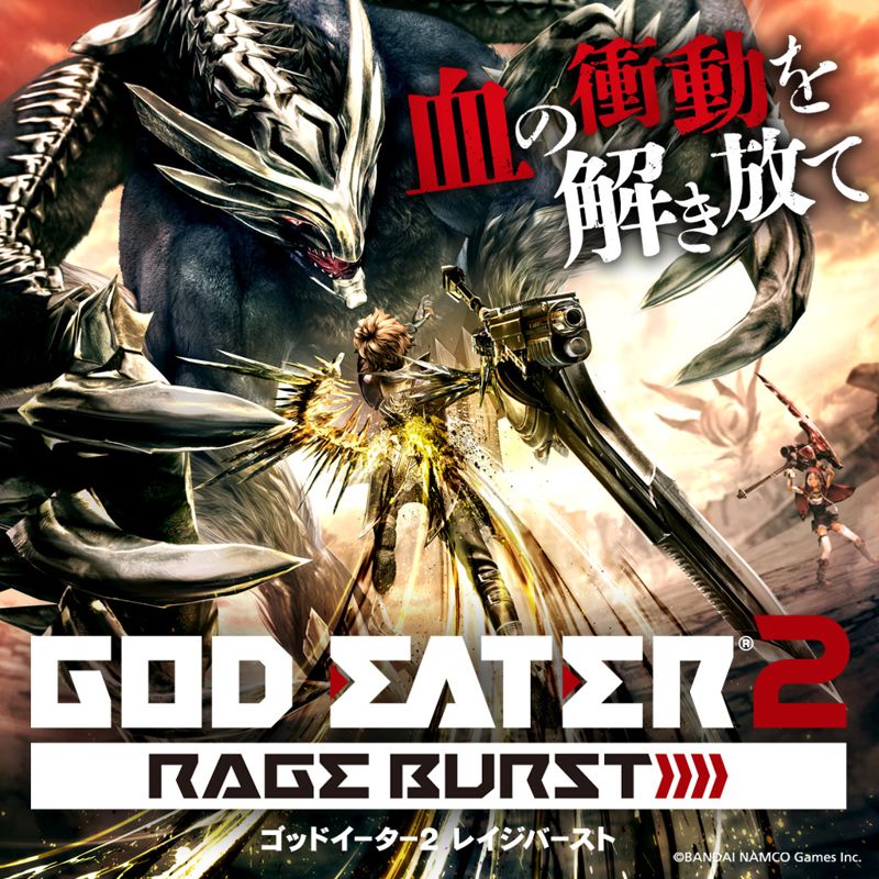 God Eater 2: Rage Burst box art for Playstation Vita